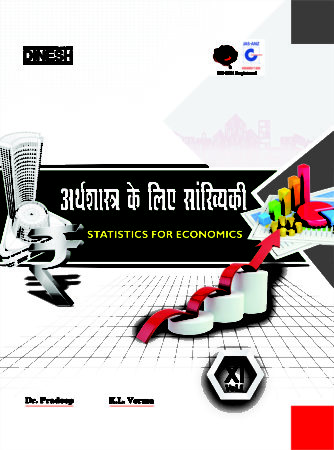 Statistics For Economics Class 11 (H)