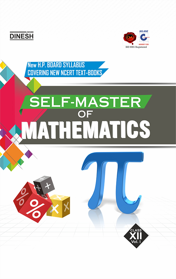 Self Master Mathematics Class 12 (H.P. Board) - S. DINESH PUBLICATIONS