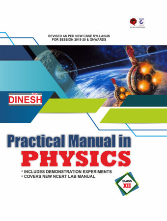 Practical Manual In Physics (Set of one Book and One Practical Copy)