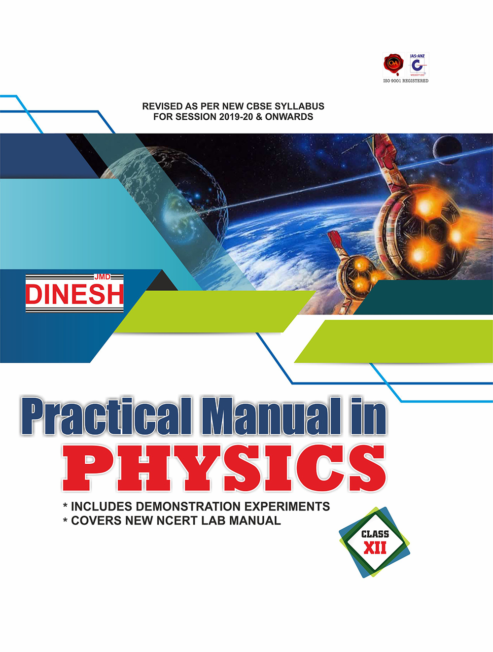 physics mcqs by dinesh khattar