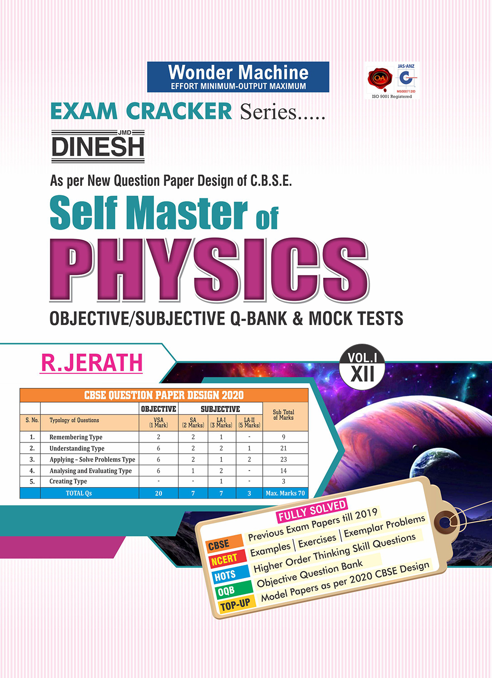 Dinesh physics book objective pdf