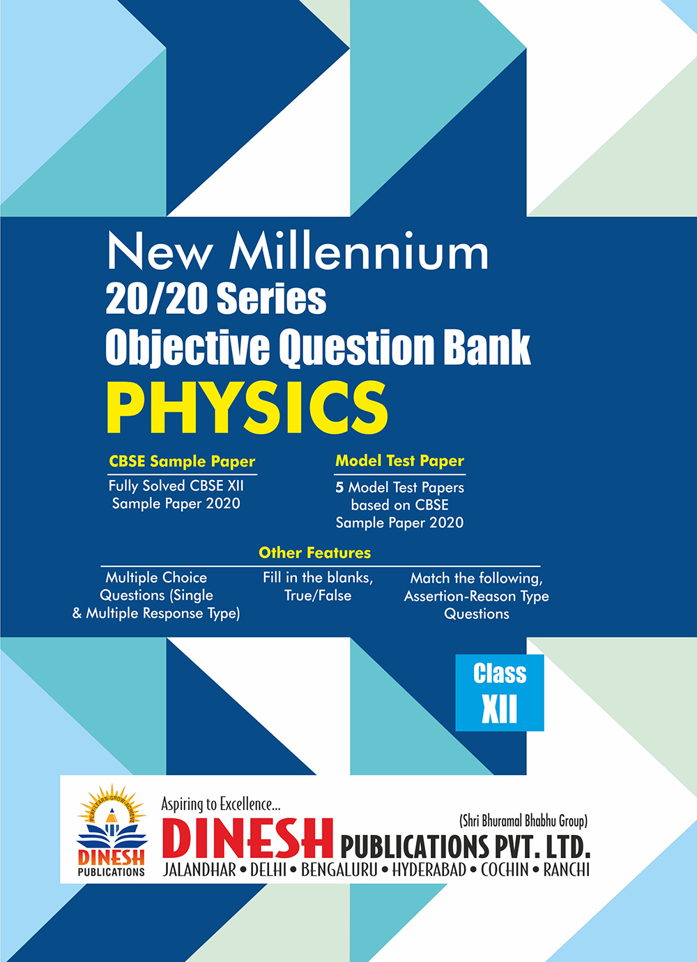 dinesh publications physics mcqs pdf