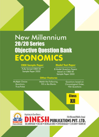 20/20 Series Objective Question Bank Economics Class 12