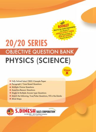 dinesh objective physics pdfs