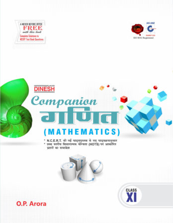 Companion Mathematics Class 11 (H)
