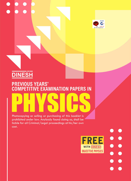 dinesh mcq physics pdf