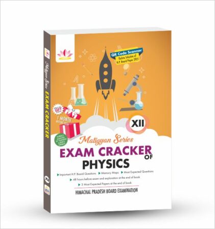 Matigyan Series Exam Cracker of Physics Class 12 (H.P. Board) for 2021-2022