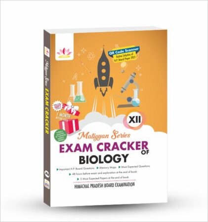 Matigyan Series Exam Cracker of Biology Class 12 (H.P. Board) for 2021-2022