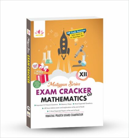 Matigyan Series Exam Cracker of Mathematics Class 11 (H.P. Board) for 2021-2022