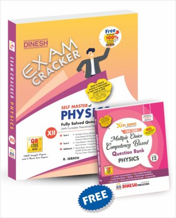 Exam Cracker Self Master of Physics Class 12 (CBSE Question Bank 2022 for Term 1 and Term 2)