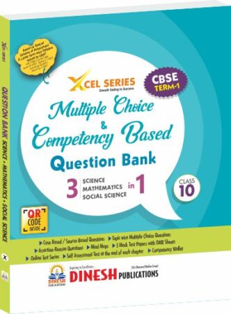 Xcel Series (CBSE Term 1) Multiple Choice Question Bank 3 in 1 (Science, Math, Social Science) Class 10