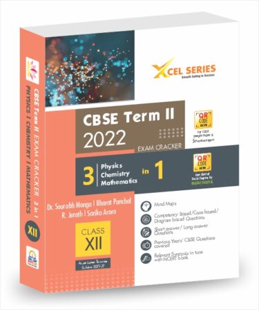 XCEL SERIES Exam Cracker 3 in 1 (Physics, Chemistry, Mathematics) Class 12 for CBSE Term 2 (2022)