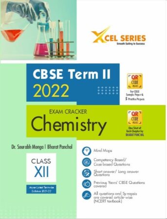 XCEL SERIES Exam Cracker Chemistry Class 12 for CBSE Term 2 (2022)