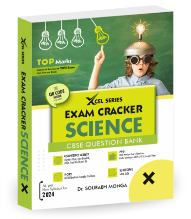 XCEL Series Exam Cracker SCIENCE Class 10 (CBSE Question Bank)