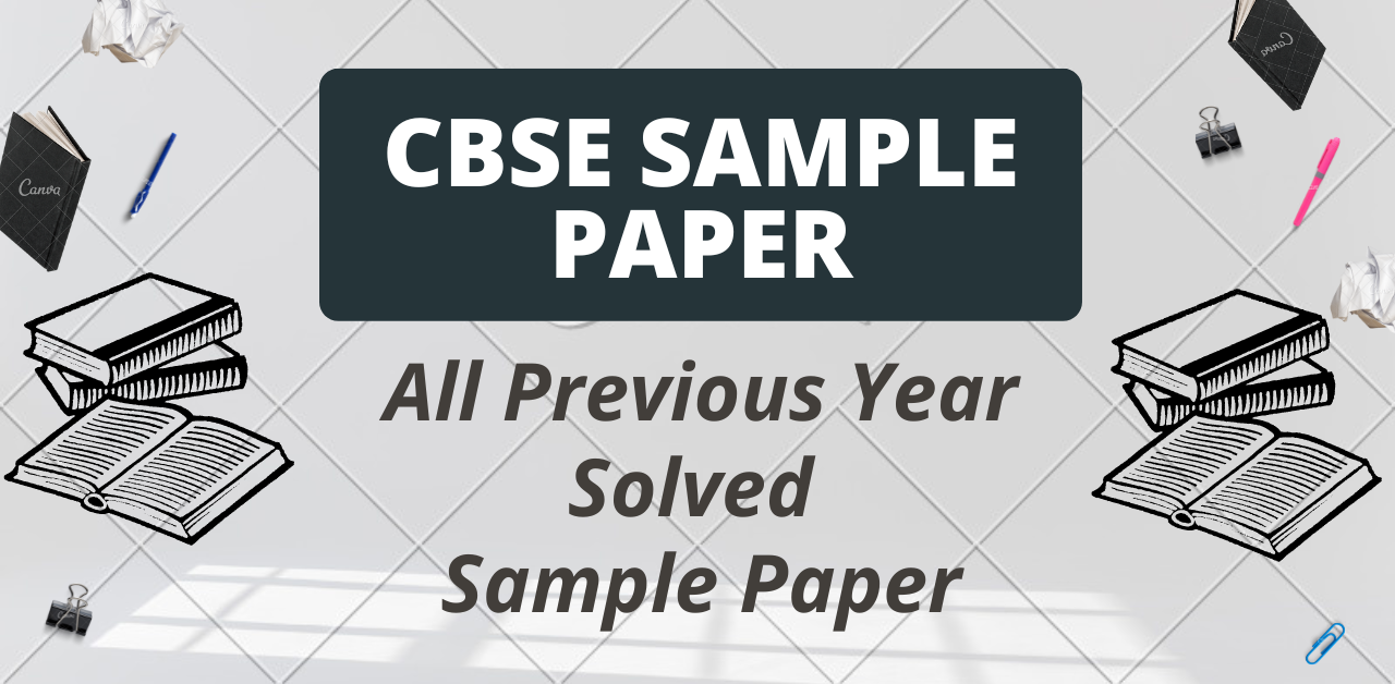 What Are Cbse Sample Papers